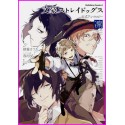 Bungo Stray Dogs ANTHOLOGY RIN Manga Japan